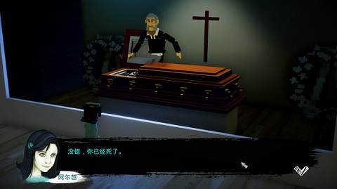 恶魔不撒谎游戏截图