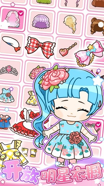 心动萝莉少女手游最新版截图1