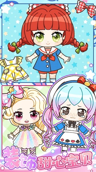 心动萝莉少女手游最新版截图4