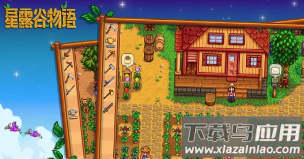 Stardew Valley