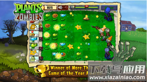 植物大战僵尸模仿者版本截图1