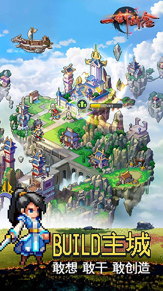 一剑断念手游最新版截图1