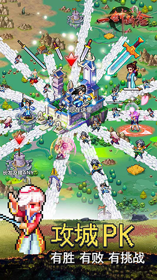 一剑断念手游最新版截图2