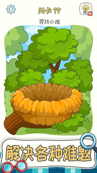 脑洞狂人游戏最新版截图2