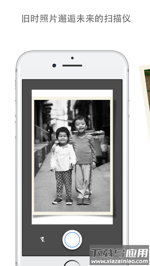 照片扫描仪app下载最新版截图1