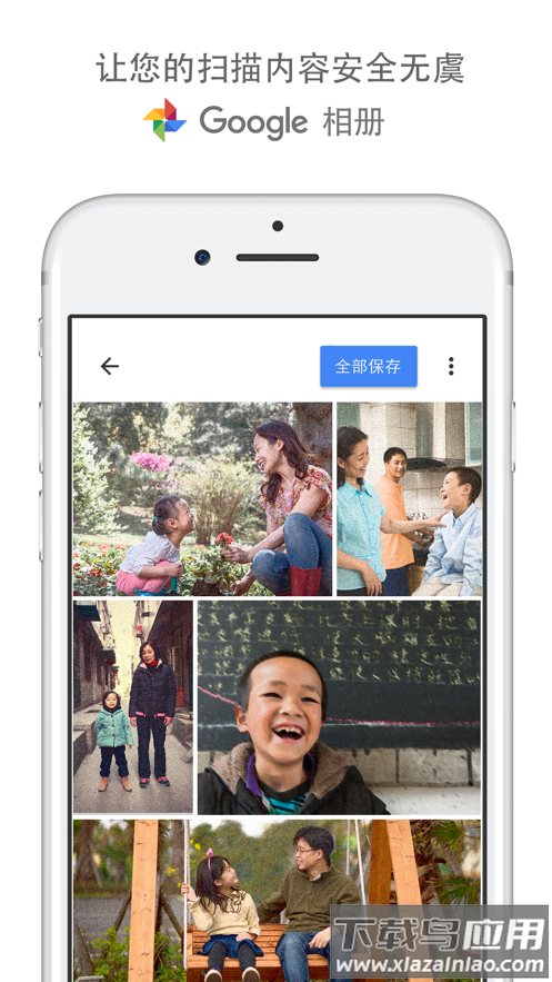 照片扫描仪app下载最新版截图4