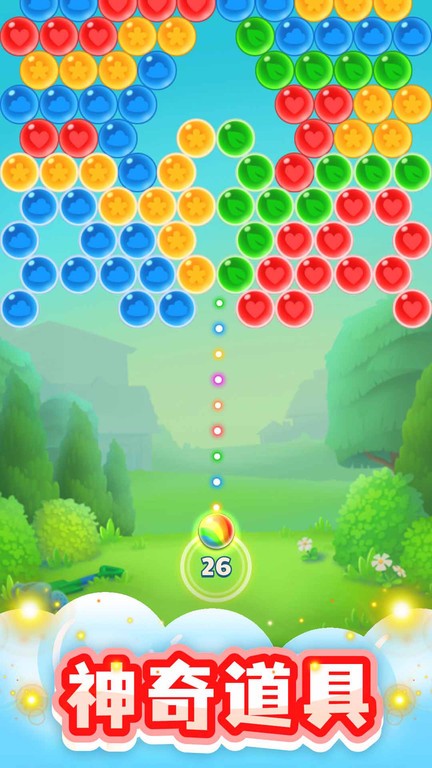 开心泡泡龙官方正版截图