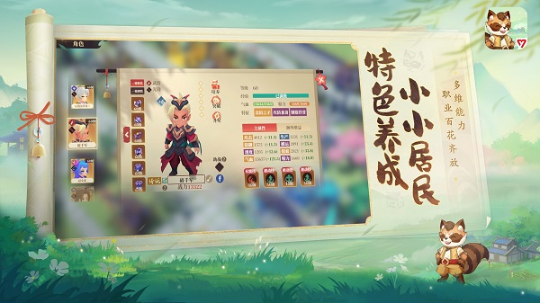 筑城与探险安卓版本最新版截图1