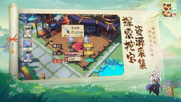 筑城与探险安卓版本最新版截图3