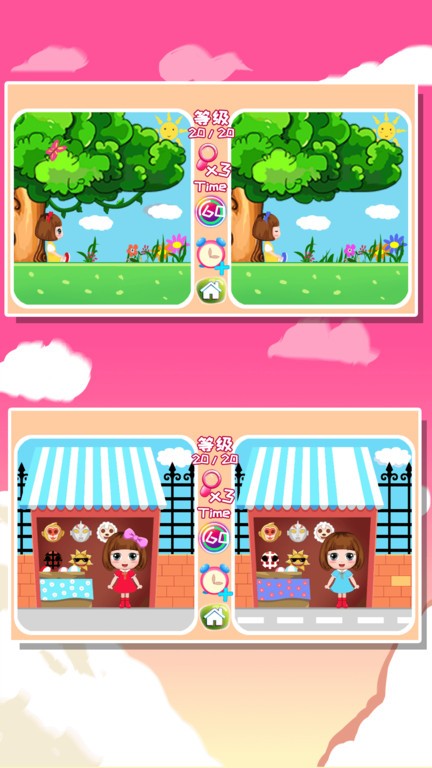 贝贝公主找茬找不同小游戏最新版截图1