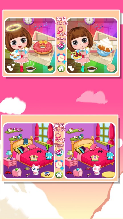 贝贝公主找茬找不同小游戏最新版截图3