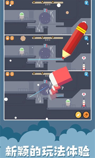 蠢蠢的画笔中文版最新版截图3