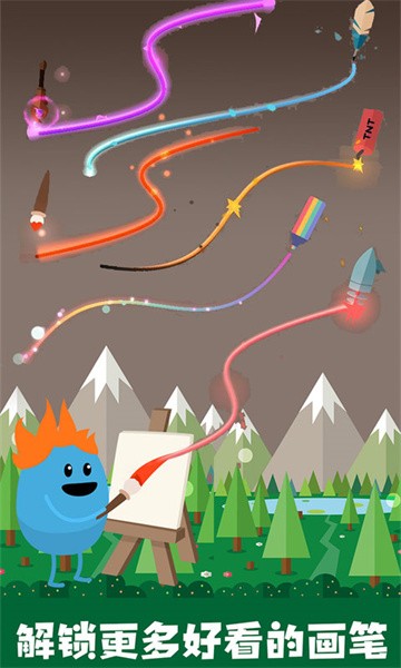 蠢蠢的画笔中文版最新版截图4