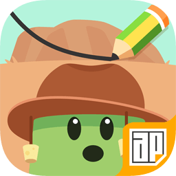 蠢蠢的画笔中文版