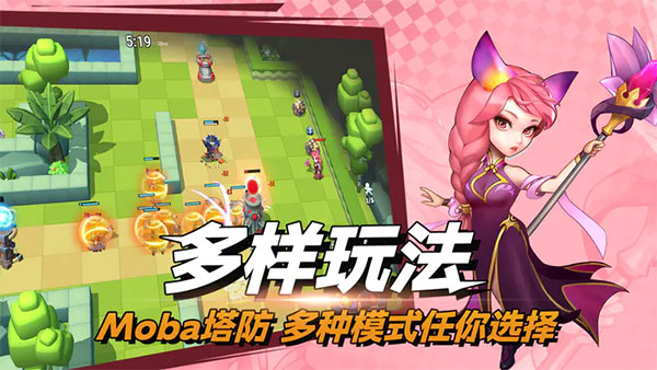 决战幻境官方版最新版截图4