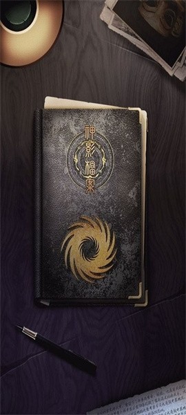 神影档案手游最新版截图3