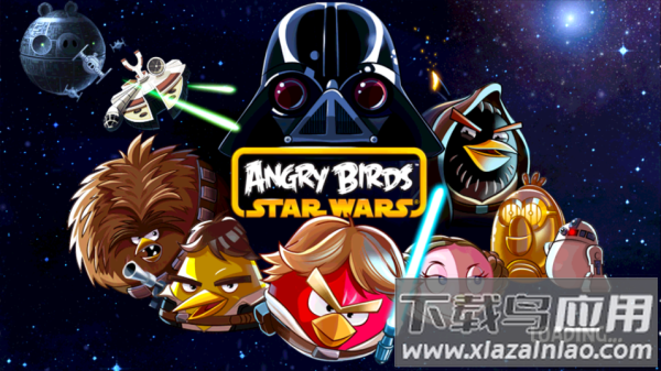 愤怒的小鸟星球大战1下载安装(Angry Birds)最新版截图1