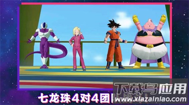 龙珠激震小队官方正版下载(SQUADRA安装器)截图