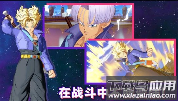 龙珠激震小队官方正版下载(SQUADRA安装器)截图