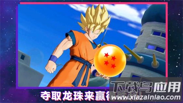龙珠激震小队官方正版下载(SQUADRA安装器)截图