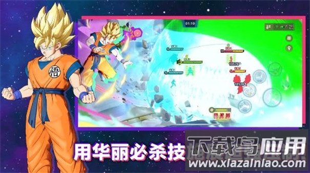 龙珠激震小队官方正版下载(SQUADRA安装器)截图