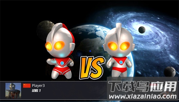 奥特曼大乱斗3app最新版截图4