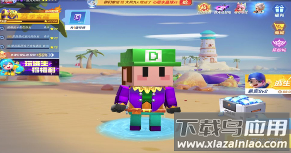 逃跑吧少年开挂版