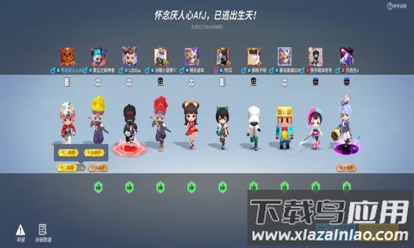 逃跑吧少年开挂版最新版截图1