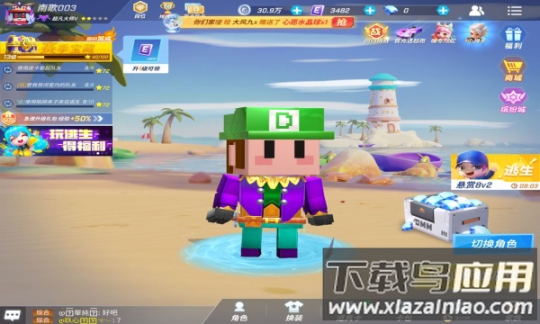 逃跑吧少年开挂版最新版截图3