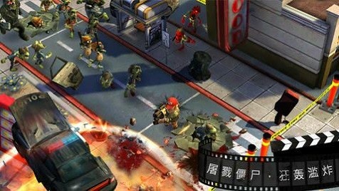僵尸坞最新版(zombie wood)截图2