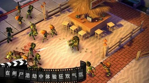 僵尸坞最新版(zombie wood)截图3