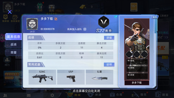 全民枪神边境王者官方正版