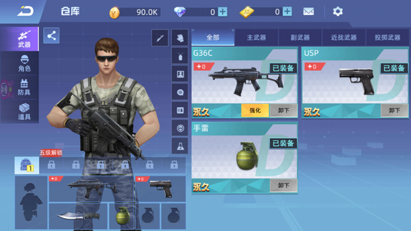 全民枪神边境王者官方正版最新版截图2