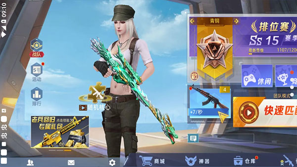 全民枪神边境王者单机版最新版截图1