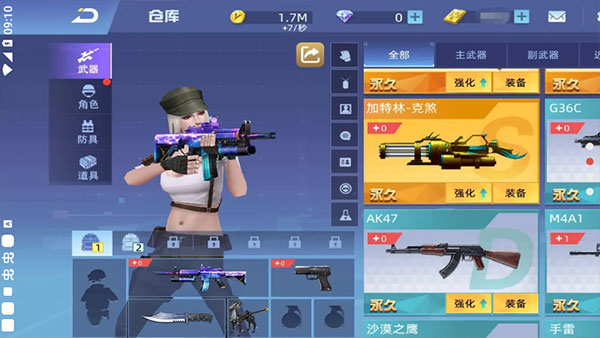 全民枪神边境王者单机版最新版截图2