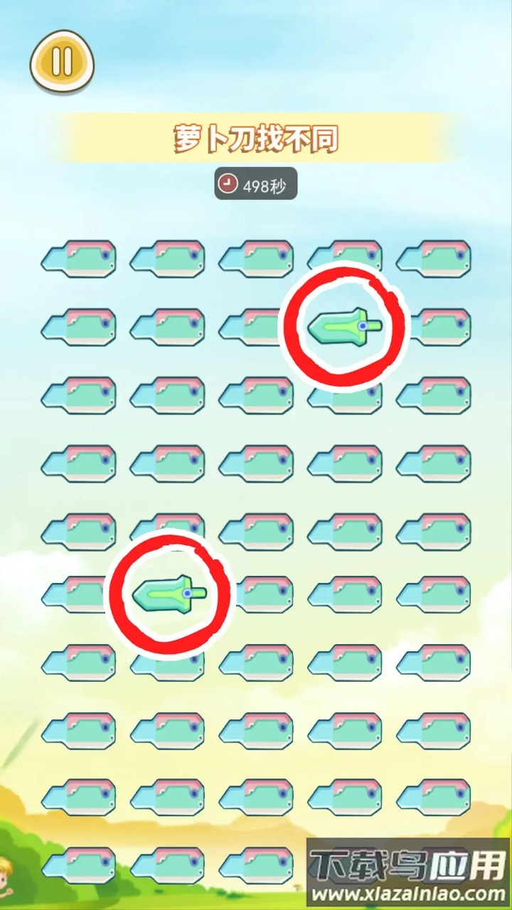 萝卜刀模拟游戏最新版截图2