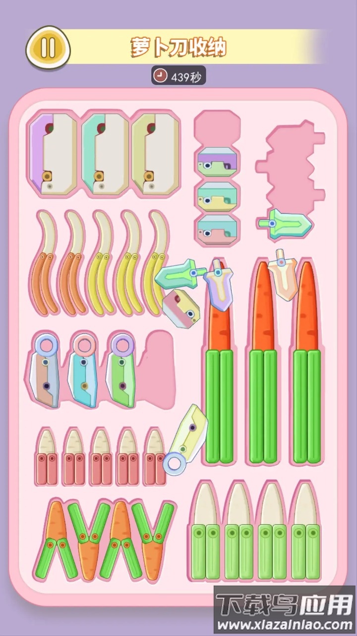 萝卜刀模拟游戏最新版截图3