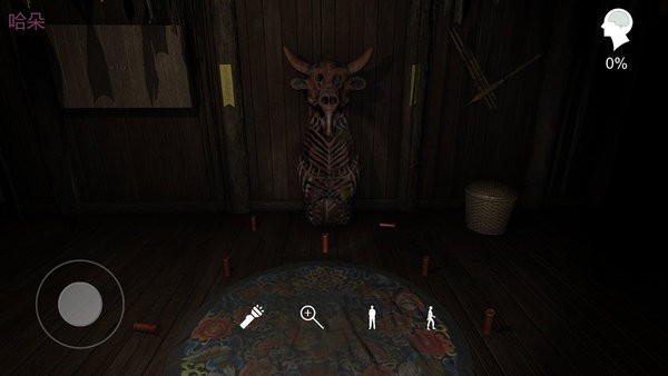 孙美琪疑案蛊乱最新版截图1