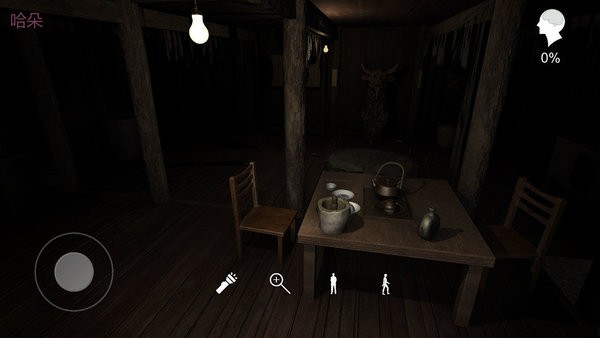 孙美琪疑案蛊乱最新版截图2