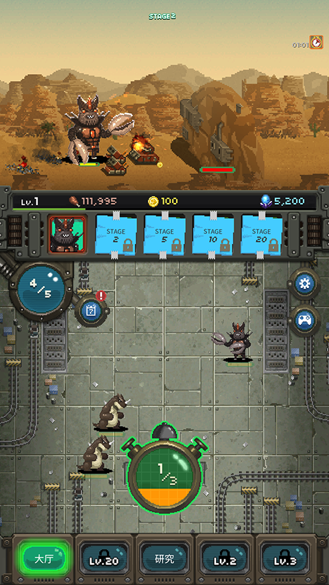 世界怪兽战争最新版