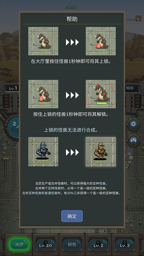 世界怪兽战争最新版