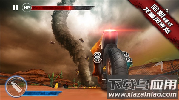 暴力摩托3游戏截图1