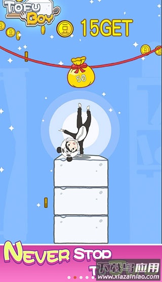 豆腐男孩小游戏(Tofu Boy)最新版截图2