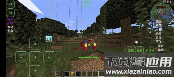 我的世界ben10下载手机版(Ben Mod)截图1