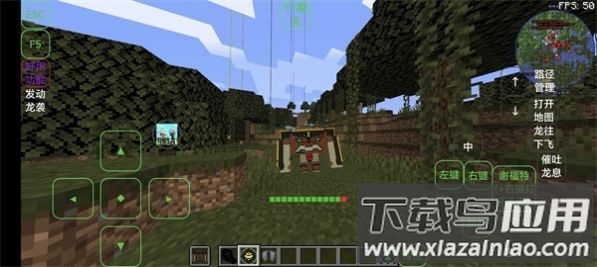 我的世界ben10下载手机版(Ben Mod)截图2