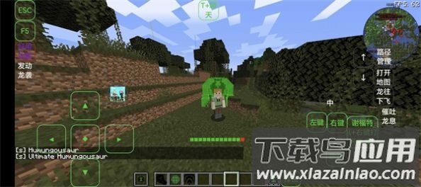 我的世界ben10下载手机版(Ben Mod)截图3