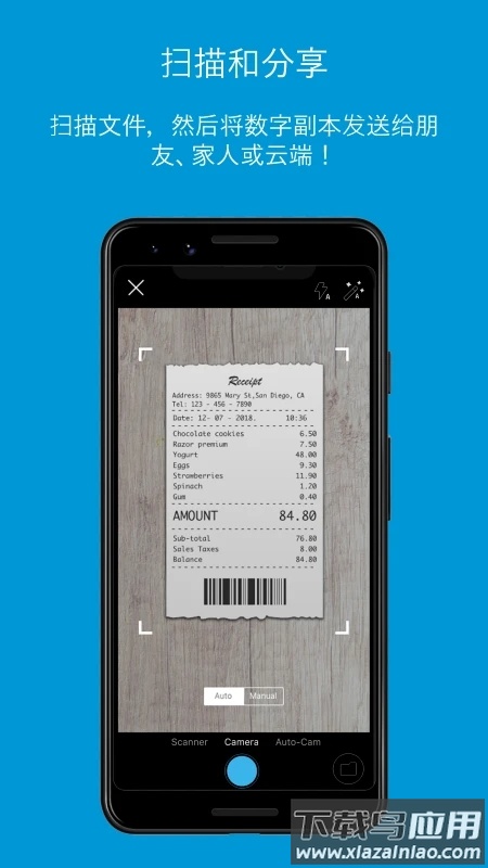 hp smart app官方下载最新版截图4