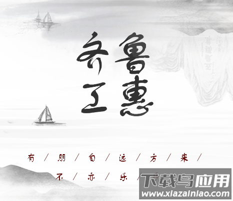 齐鲁工会app下载(齐鲁工惠)