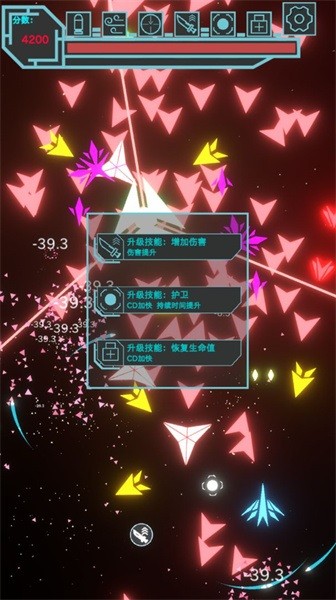 霓虹空战最新版最新版截图2