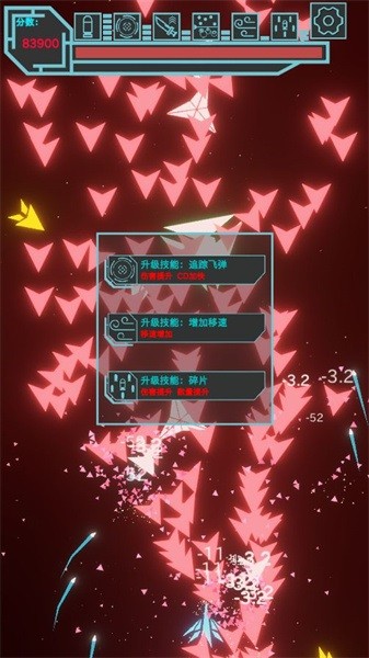 霓虹空战最新版最新版截图4